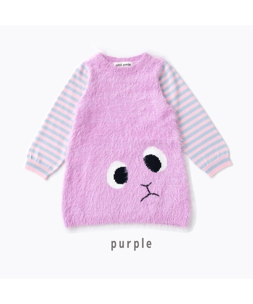 ami amie(アミアミ)の「アニマルフェイスワンピース(ワンピース・キッズ・パープル/ベージュ・130cm/115cm/85cm/100cm)」の9枚目の写真