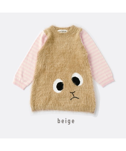 ami amie(アミアミ)の「アニマルフェイスワンピース(ワンピース・キッズ・パープル/ベージュ・130cm/115cm/85cm/100cm)」の7枚目の写真
