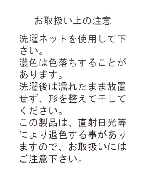 niko and...（ニコアンド）の「【11ぴきのねこ】コラボ　メガネクロス（その他小物・レディース・その他5/ライトピンク・0）」の4枚目の写真