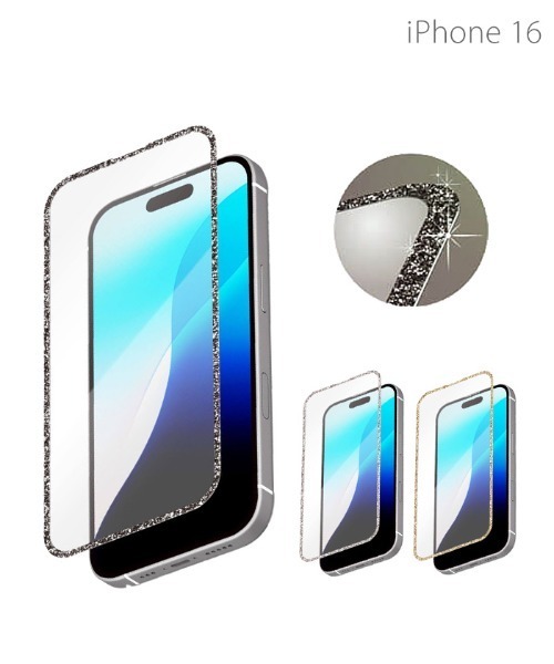 iPhone 16専用 Premium Style 全面保護ガラス ラメフレーム 画面 iPhone 16専用 Premium Style 全面保護ガラス ラメフレーム 画面