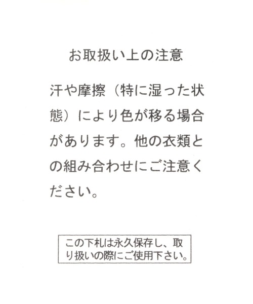 BAYFLOW（ベイフロー）の「3WAY撥水アジャスタートート（トートバッグ・レディース・ブルーグレー/アイボリー/ブラック・FREE）」の22枚目の写真