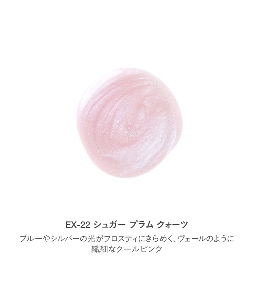 RMK（アールエムケー）の「RMK ネイルラッカー（数量限定色）（マニキュア/ジェルネイル・レディース・EX-22 シュガー プラム クォーツ/EX-23 シティー フォグ・FREE）」の4枚目の写真