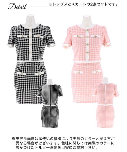 千鳥柄 パールボタン フロント ライン タイト ミニ セットアップ