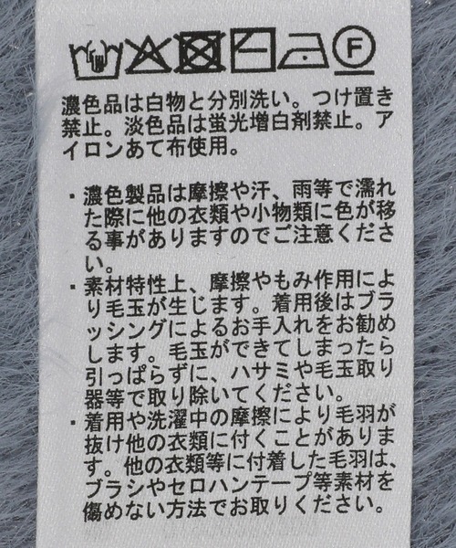earth music&ecology（アースミュージックアンドエコロジー）の「SET3点 フェザータイ付きアンサンブル（カーディガン/ボレロ・レディース・サックスブルー/アイボリー/チャコールグレー/ピンクベージュ・FREE）」の10枚目の写真