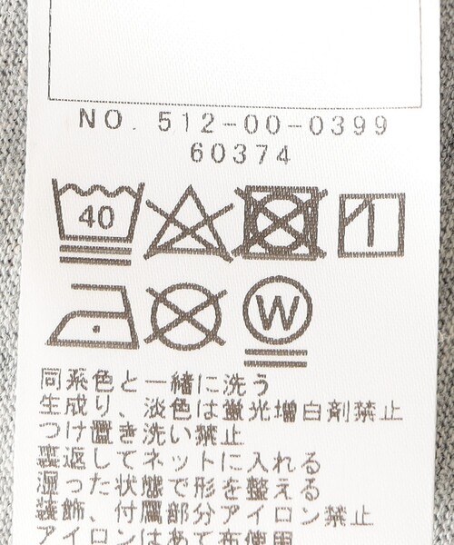 SHIPS（シップス）の「SHIPS KIDS:140～160cm / SHIPS ロゴ 長袖 TEE（Tシャツ/カットソー・キッズ・トップグレー/ライトグリーン/ライトホワイト・140/160/150）」の4枚目の写真