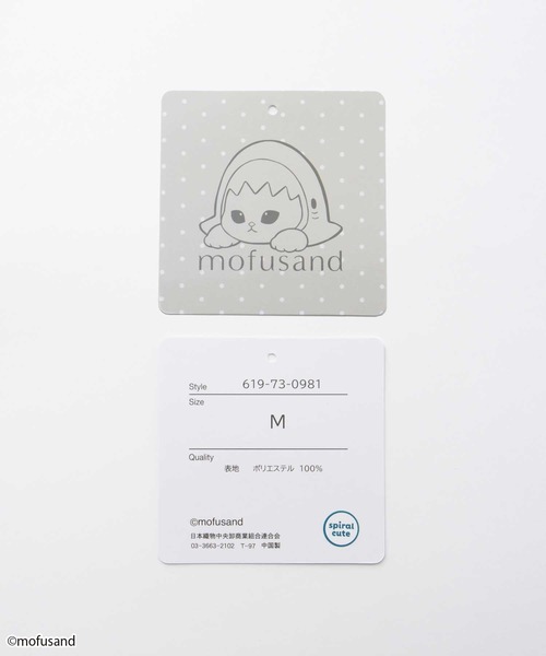 Honeys(ハニーズ)の「mofusand/トラックパンツ(その他パンツ・レディース・スミクロ/ネイビー/ピンク/サックスブルー・L/LL/M/S)」の5枚目の写真