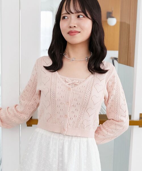 MAJESTIC LEGON(マジェスティックレゴン)の「ハート透かし柄キャミセットカーデ(カーディガン/ボレロ・レディース・イエロー/ブルー系その他5/ピンク/レッド/アイボリー・MEDIUM)」の5枚目の写真