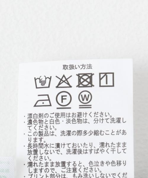 ITEMS URBANRESEARCH（アイテムズ アーバンリサーチ）の「ロゴハンソデナイロンプルオーバー（Tシャツ/カットソー・レディース・ベージュ/ネイビー/オフホワイト・FREE）」の13枚目の写真