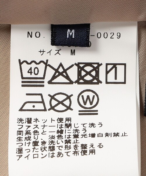 SHIPS Colors(シップス カラーズ)の「SHIPS Colors:〈洗濯機可能〉フロッキードット デニムライク スカート(スカート・レディース・ブルー/ベージュ・SMALL/MEDIUM)」の13枚目の写真