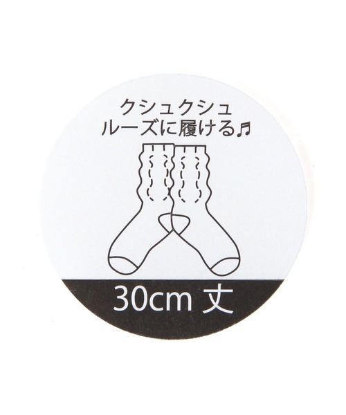 repipi armario(レピピ アルマリオ)の「ハイショクラインルーズソックス(ソックス/靴下・キッズ・ホワイト系その他4/ブラック/ホワイト系その他/ホワイト系その他3/ホワイト系その他2/ホワイト系その他5/グレー/ブラック系その他/グリーン/ピンク系その他/ホワイト・FREE)」の17枚目の写真