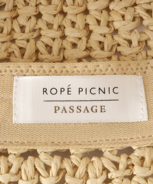 ROPE' PICNIC(ロペピクニック)の「ライン編みペーパーハット(ハット・レディース・ブラウン/ベージュ・FREE)」の11枚目の写真