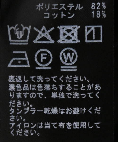 plage（プラージュ）の「T/C light スカート（スカート・レディース・ブラック・38/36）」の19枚目の写真