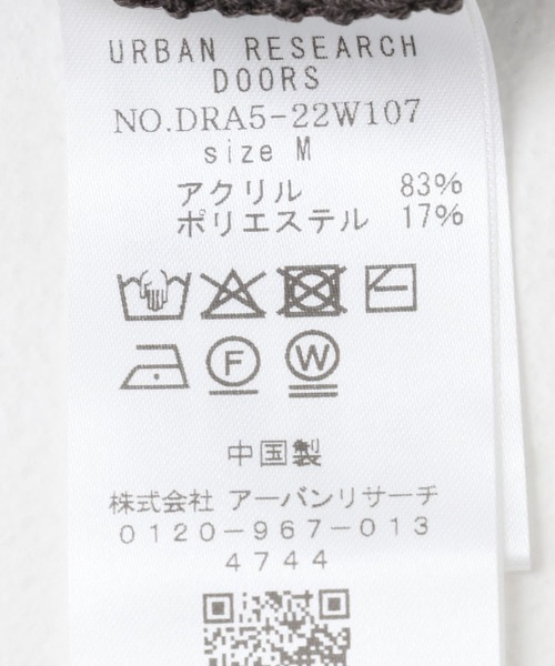 URBAN RESEARCH DOORS / アーバンリサーチ ドアーズ リネンライクニットプルオーバー URBAN RESEARCH DOORS｜リネンライクニットプルオーバー
