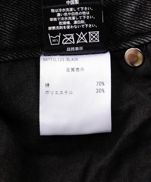 NOT4NERD(ノットフォーナード)の「NOT4NERD/ノットフォーナード/Camo Patch Work Layered Denim Pants(デニムパンツ・メンズ・ブラック/ブルー・L/XL/M)」の19枚目の写真