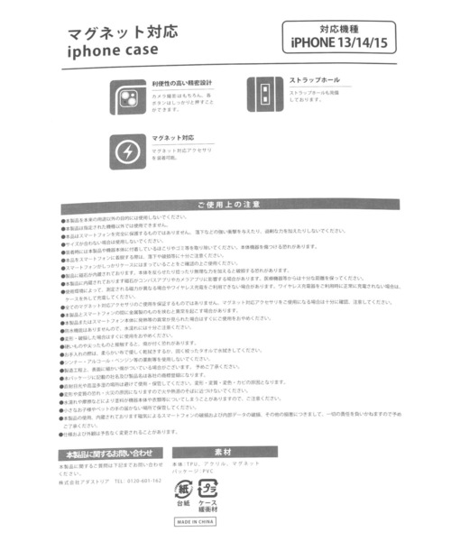 LAKOLE(ラコレ)の「MSiPhoneケース13/14/15 / 576565(スマホケース/カバー・レディース・アイボリー/チャコール・FREE)」の13枚目の写真