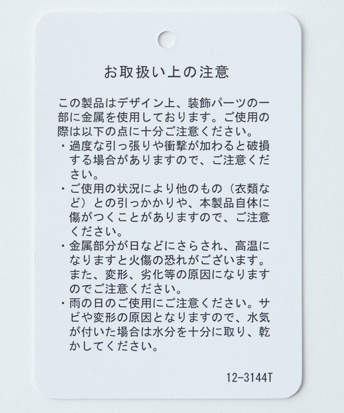 HARE(ハレ)の「【SET UP対応】YOSEレイヤードメタルボタンシャツ(HARE)(シャツ/ブラウス・メンズ・ブラック/グレー系その他/レッド・FREE)」の14枚目の写真