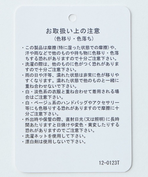 HARE(ハレ)の「【SET UP対応】YOSEレイヤードメタルボタンシャツ(HARE)(シャツ/ブラウス・メンズ・ブラック/グレー系その他/レッド・FREE)」の15枚目の写真