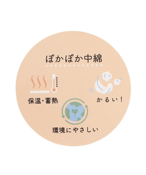 KP（ケーピー）の「Sorona中綿 タフタコート（その他アウター・キッズ・ピンク/ネイビー/サックスブルー・80ｃｍ/90cm/100cm/110cm/120cm/130cm/140cm）」の14枚目の写真