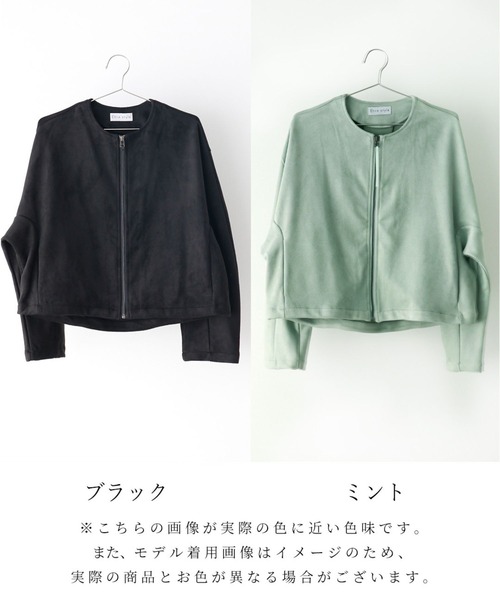 Ehre style(エーレスタイル)の「キレイ見え格上げ ブルゾンスエード仕立て(ブルゾン・レディース・ブラック/ミント・FREE)」の6枚目の写真