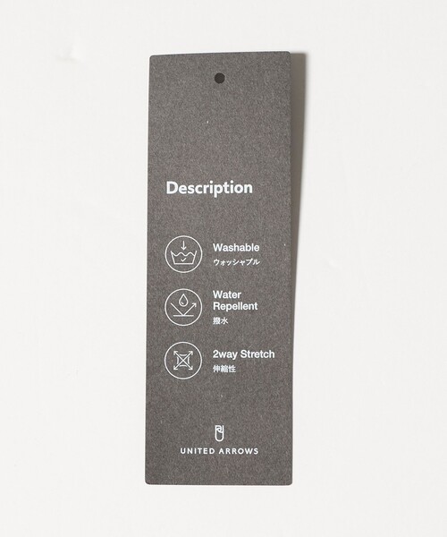 UNITED ARROWS(ユナイテッドアローズ)の「ダブルクロス ノープリーツ パンツ UA COZY ウォッシャブル 2WAYストレッチ はっ水(スラックス・メンズ・ブラック/オリーブ・S/M/L/XL/XXL)」の3枚目の写真