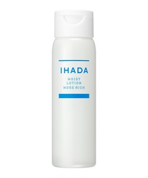 IHADA（イハダ）の「イハダ 薬用うるおいローション(医薬部外品)（化粧水）」