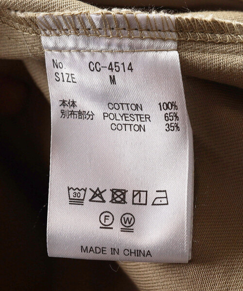 FREAK'S STORE(フリークスストア)の「crinkle crinkle crinkle/クリンクルクリンクルクリンクル frill belt chino pants/フリル ベルト チノパンツ(チノパンツ・レディース・ベージュ・0/1)」の8枚目の写真