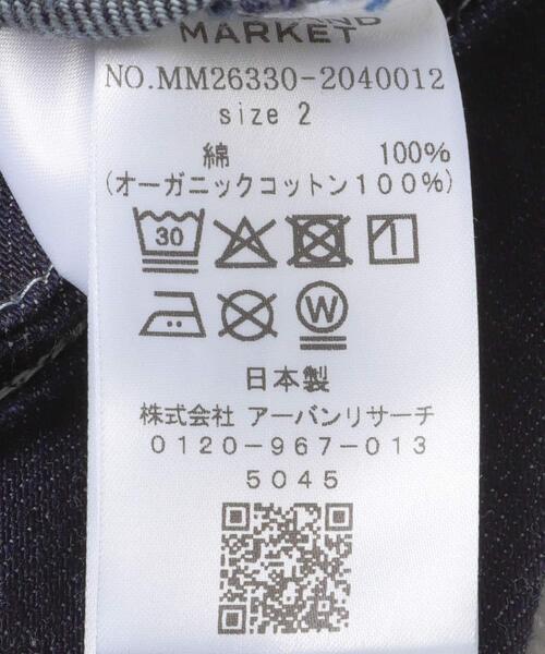 THE GOODLAND MARKET(ザグッドランドマーケット)の「cwtch ORGANIC DENIM WIDEPANTS(デニムパンツ・レディース・ワンウォッシュ・2/1)」の13枚目の写真