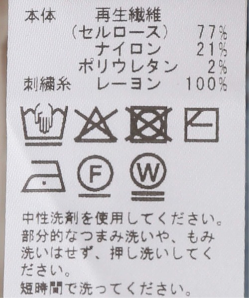 JOURNAL STANDARD LUXE(ジャーナルスタンダード ラックス)の「T's RINGER LS-T(Tシャツ/カットソー・レディース・アイボリー/オレンジ/グレー/ブラウン・FREE)」の20枚目の写真
