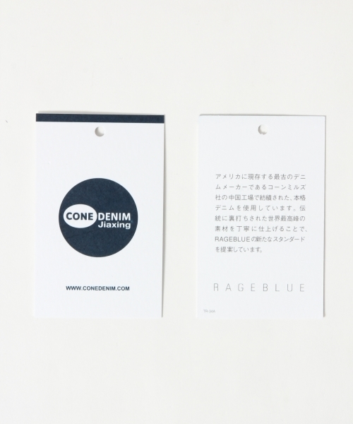 RAGEBLUE（レイジブルー）の「【コーンミルズ社製デニム使用】ストレッチデニムスリムパンツ/742465（デニムパンツ・メンズ・ブルー/ネイビー/グレー系その他/ライトブルー・LARGE/MEDIUM/X-LARGE/SMALL）」の7枚目の写真