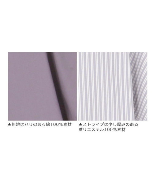 KOBE LETTUCE(コウベレタス)の「バックリボン付き半袖ブラウス(シャツ/ブラウス・レディース・パープル/ネイビー/オフホワイト/ストライプ・FREE)」の10枚目の写真