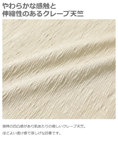 devirock（デビロック）の「クレープTシャツ（Tシャツ/カットソー・キッズ・ベージュ/パープル系その他/ホワイト/オレンジ系その他/ブラック・130cm/110cm/120cm/140cm/100cm/160cm/150cm）」の7枚目の写真