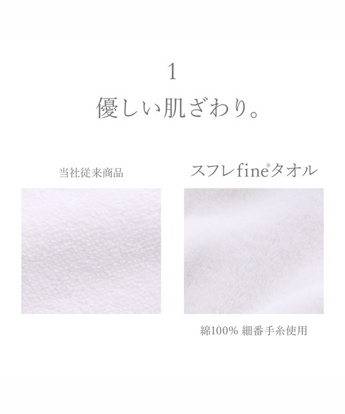 blooming FLORA(ブルーミングフローラ)の「【お風呂上りをもっと快適に】Cotton100% スフレfineタオル バスローブ(ルームウェア/パジャマ・レディース・ラベンダー/ピンク/ホワイト×ネイビー/ホワイト×ピンク/ブルー/モカ/ベージュ/スモークピンク/グレー・LARGE/MEDIUM)」の22枚目の写真