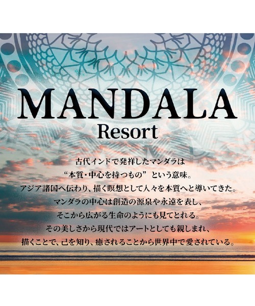 チャイハネ(チャイハネ)の「【チャイハネ】曼荼羅模様ガラスヘアゴム(ヘアゴム・レディース・ブルー/ホワイト×ブルー/パープル/ターコイズブルー/ベージュ/コバルトブルー/ネイビー/カーキ/イエロー/ピンク/ワイン/キャメル/ブルーグリーン・FREE)」の15枚目の写真