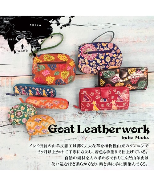 チャイハネ（チャイハネ）の「【チャイハネ】インド伝統山羊革細工 サンティニウォレット 長財布（財布・レディース・ブラック/ブルー/ブラウン/グリーン/ネイビー/オレンジ/レッド/イエロー/ブラウン系その他/イエロー系その他/パープル/ブラック系その他/グリーン系その他/ピンク・FREE）」の21枚目の写真