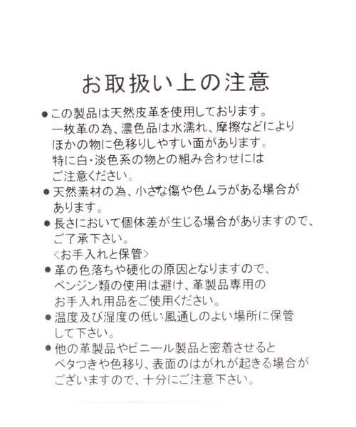 niko and...（ニコアンド）の「オリジナルレザー細ベルト（ベルト・レディース・グリーン/ブラウン/ブラック/ホワイト/ピンク/セージグリーン/ベビーピンク/ナチュラル/その他1/イエロー/サックスブルー・0）」の16枚目の写真