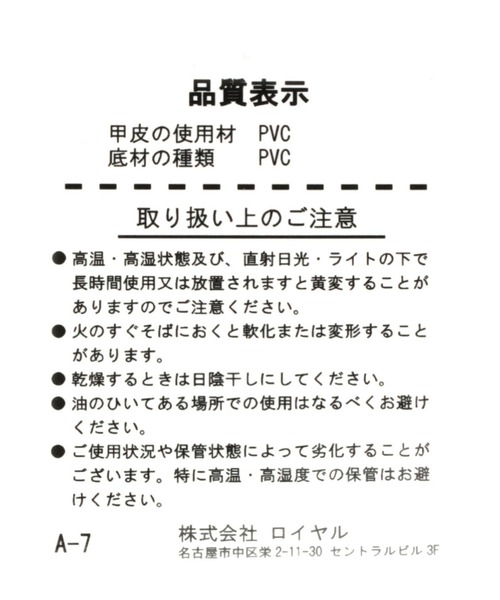 GLOBAL WORK（グローバルワーク）の「レインローファー【G.W.G.G.】/940285（レインシューズ・レディース・ブラック・MEDIUM/LARGE）」の9枚目の写真