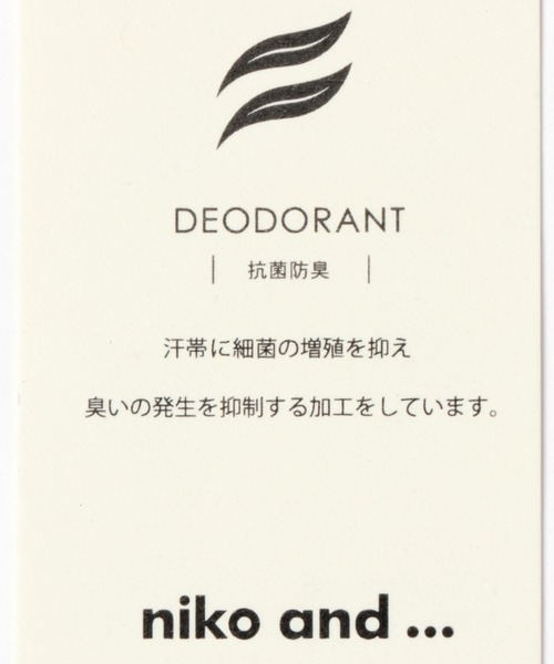 niko and...（ニコアンド）の「オジルナルカラーベレー帽（ハンチング/ベレー帽・レディース・ライトグレー/ブラック/ピンク/グリーン/モカ/ラベンダー・FREE）」の20枚目の写真