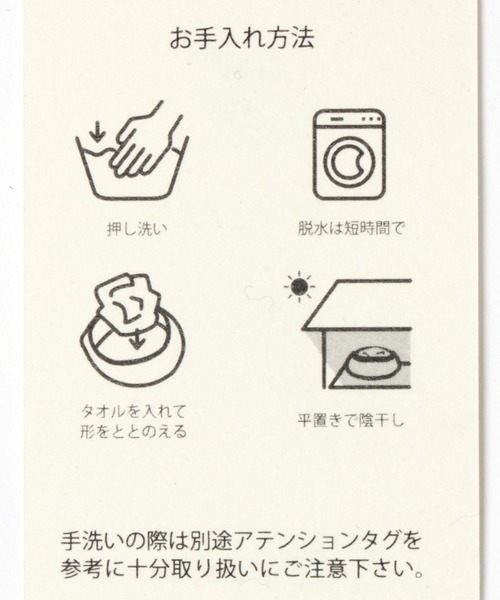 niko and...（ニコアンド）の「オジルナルカラーベレー帽（ハンチング/ベレー帽・レディース・ライトグレー/ブラック/ピンク/グリーン/モカ/ラベンダー・FREE）」の10枚目の写真