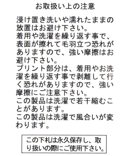 niko and...（ニコアンド）の「オジルナルカラーベレー帽（ハンチング/ベレー帽・レディース・ライトグレー/ブラック/ピンク/グリーン/モカ/ラベンダー・FREE）」の18枚目の写真