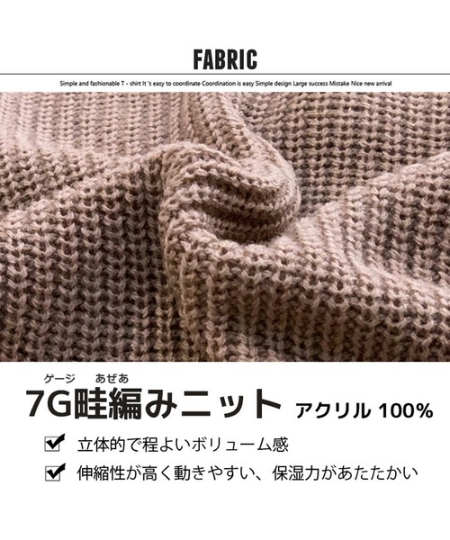 THE CASUAL（カジュアル）の「7G 畦編み BIG ハイネック チュニック キッズ（ニット/セーター・キッズ・モカ/チャコール/ベージュ/ブラウン・110cm/150cm/160cm/130cm/120cm/140cm）」の9枚目の写真