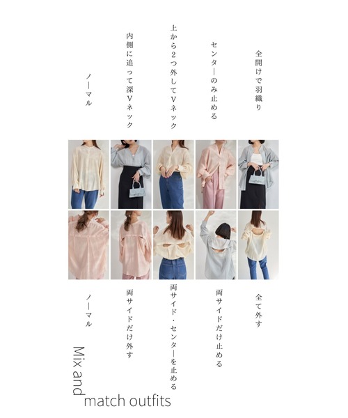 VANNIE U（ヴァニーユー）の「マルチバックシアーシャツ/バックボタンアレンジでマルチWAYに（シャツ/ブラウス・レディース・ピンク/アイボリー/ライトブルー・FREE）」の4枚目の写真