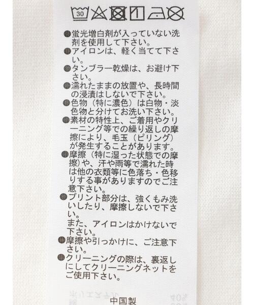 Green　Parks（グリーンパークス）の「TSEP フレンズプリントロンT＊（Tシャツ/カットソー・レディース・オフホワイト・FREE）」の3枚目の写真