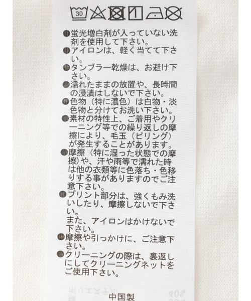 Green　Parks（グリーンパークス）の「TSEP フレンズプリントロンT＊（Tシャツ/カットソー・レディース・オフホワイト・FREE）」の8枚目の写真