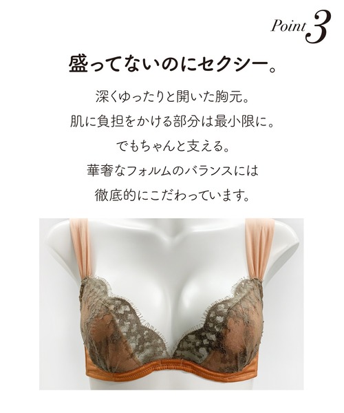 Chut！ INTIMATES（シュットインティメイツ）の「【L字ワイヤーで痛くない】ドレスイージーブラ[Chic] (C405)（ブラジャー・レディース・アイボリー/ダークグレー・M1/M2/M3/L1/L2/L3/M4/M5/L4）」の5枚目の写真
