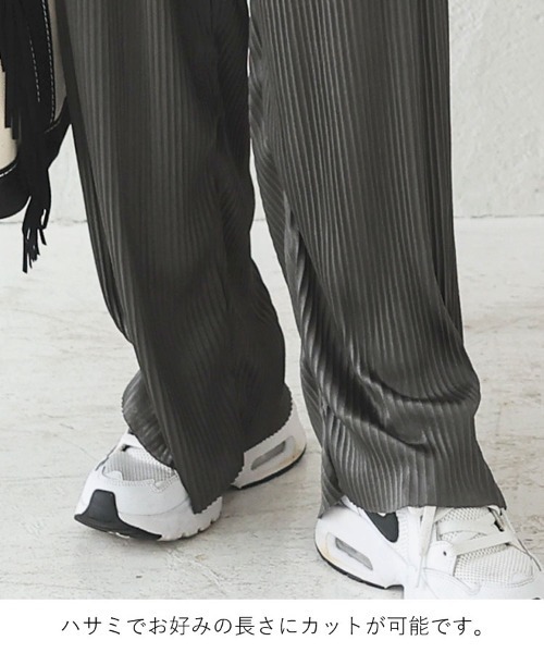 DONOBAN（ドノバン）の「【pufe】プリーツパンツ（その他パンツ・レディース・チャコール/ラベンダー/ライム/グレイッシュベージュ/ブラック・F）」の21枚目の写真