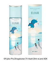 ELIXIR（エリクシール）の「エリクシール シュペリエル リフト