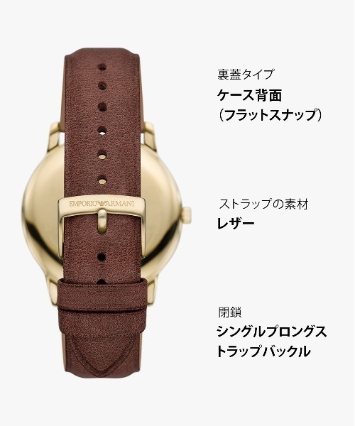 EMPORIO ARMANI(エンポリオアルマーニ)の「エンポリオ・アルマーニ 腕時計 メンズ アナログ レザー AR11610(アナログ腕時計・メンズ・ブラウン・FREE)」の10枚目の写真