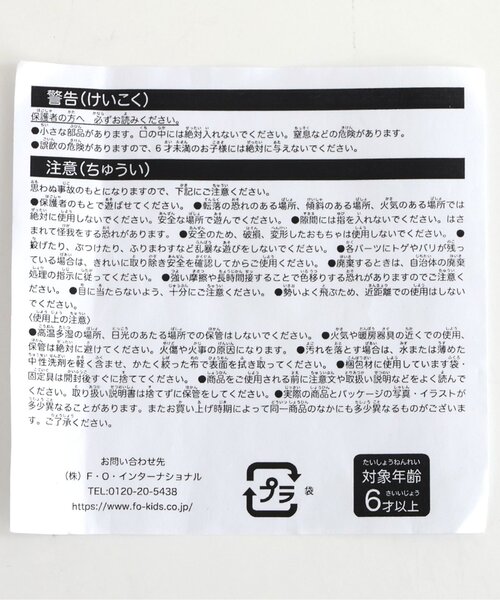 Ampersand(アンパサンド)の「ラケット ボールセット(おもちゃ・キッズ・ブルー・FREE)」の7枚目の写真