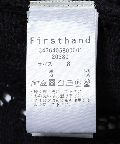 Firsthand（ファーストハンド）の「The Garment/ザ ガーメント Egypt Crochet Vest / かぎ針編みベスト / クロシェット（ベスト・レディース・ブラック・8）」の9枚目の写真