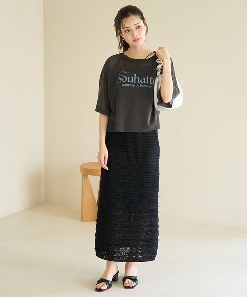 ロペ【フォロー割有り！^_^】 ROPE' PICNIC パンツ 「3サイズ展開」サスペンダー付きワイド
